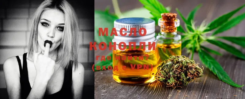 Как найти закладки Волосово Конопля  Кокаин  Героин  Меф мяу мяу  ГАШИШ 