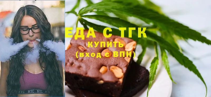 наркота  Волосово  Cannafood марихуана 