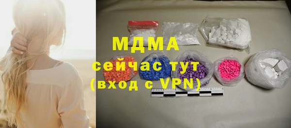 MDMA Волоколамск