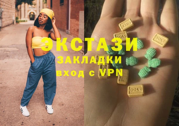 2c-b Бугульма