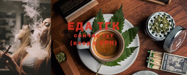 2c-b Бугульма